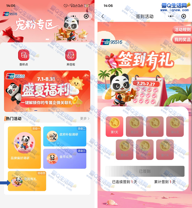 95516ǩ 10Ҷ1Ԫ_www.iqnew.com