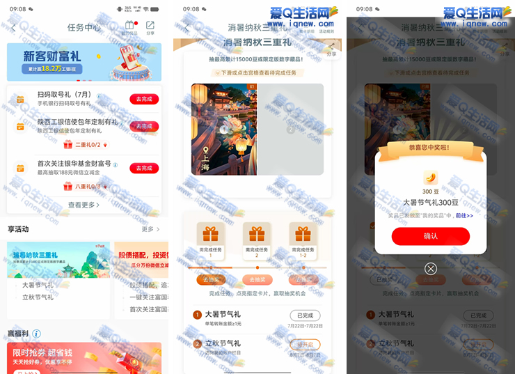  15000i_www.iqnew.com