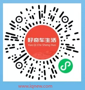 ά_www.iqnew.com