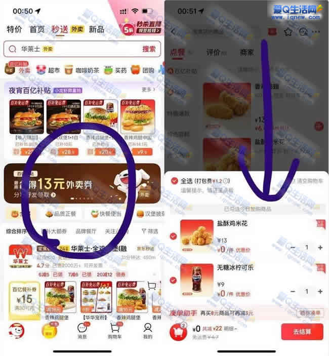 ص7-6ȯ 0ԪԻʿ _www.iqnew.com