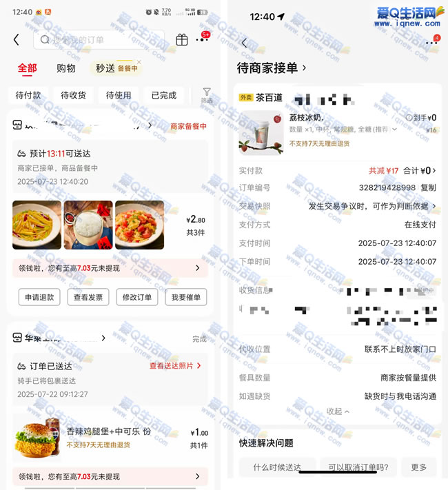 0-3Ԫߣѩ/輧/ٵ/׷ _www.iqnew.com