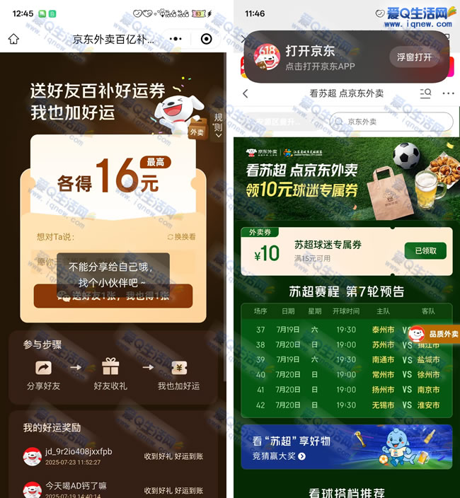 0-3Ԫߣѩ/輧/ٵ/׷ _www.iqnew.com