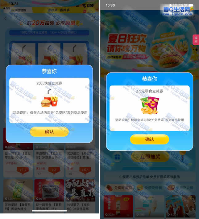  ǰ20齱صⵥ100Ԫ-www.iqnew.com