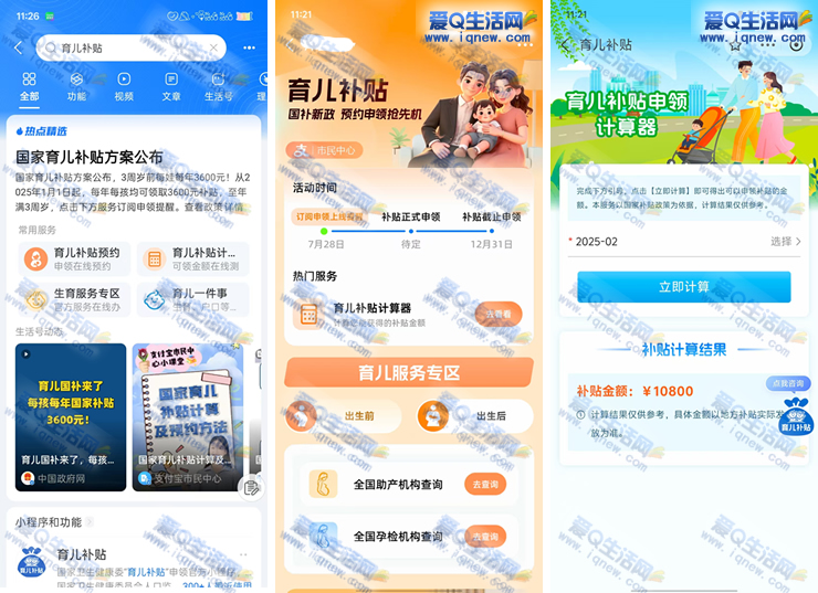 һȡ3600Ԫֽ_www.iqnew.com