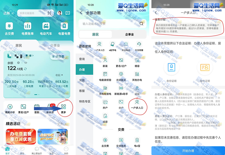 ϹAPPôݵ_www.iqnew.com