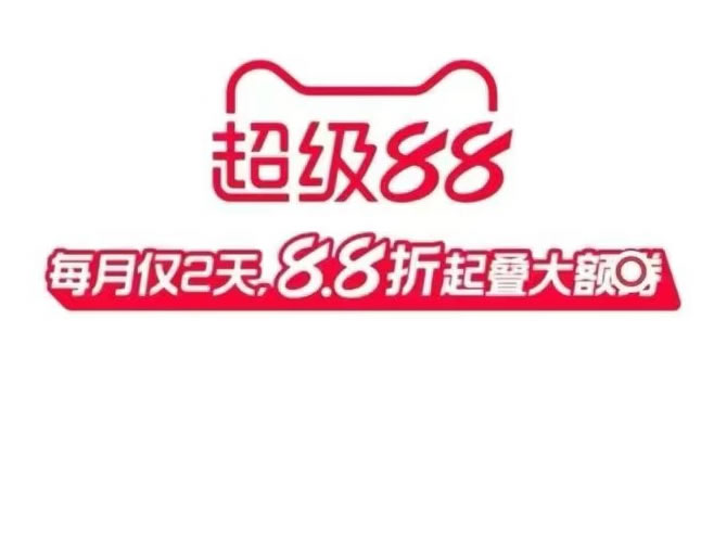 亲测2.8元无门槛红包 淘宝拍照最高888元 - 线报酷
