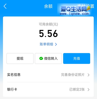QQ΢ǮǮʵʱתˣ_www.iqnew.com