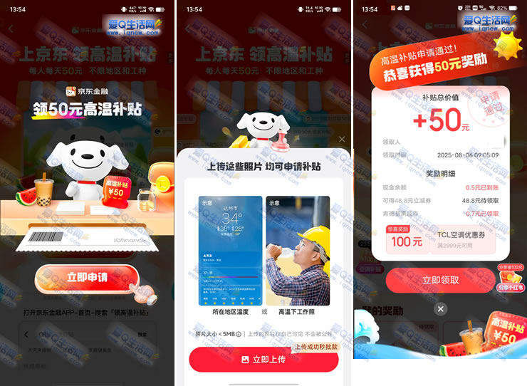 ڸ²50Ԫֽ ײ0.5Ԫ뵽-www.iqnew.com