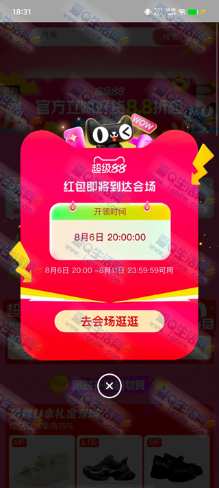 Ա88ÿճ8888Ԫ 20㿪ʼ-www.iqnew.com