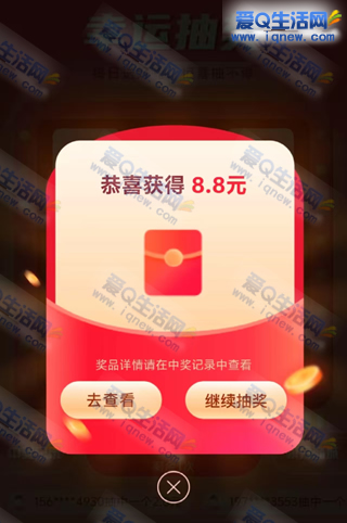 ºʮ0.8-188Ԫֽ-www.iqnew.com