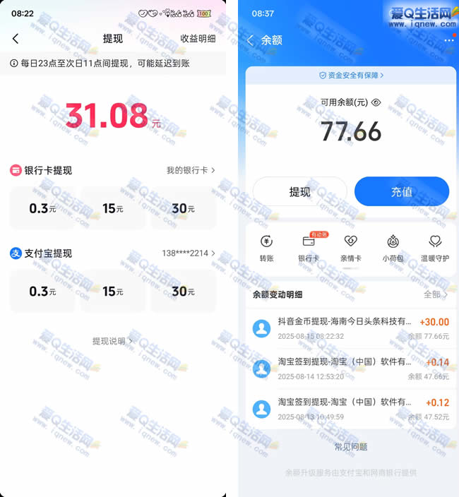 ײ30ֽ뵽 ǩô_www.iqnew.com
