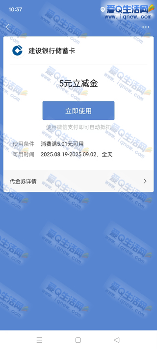 û 5Ԫ΢_www.iqnew.com