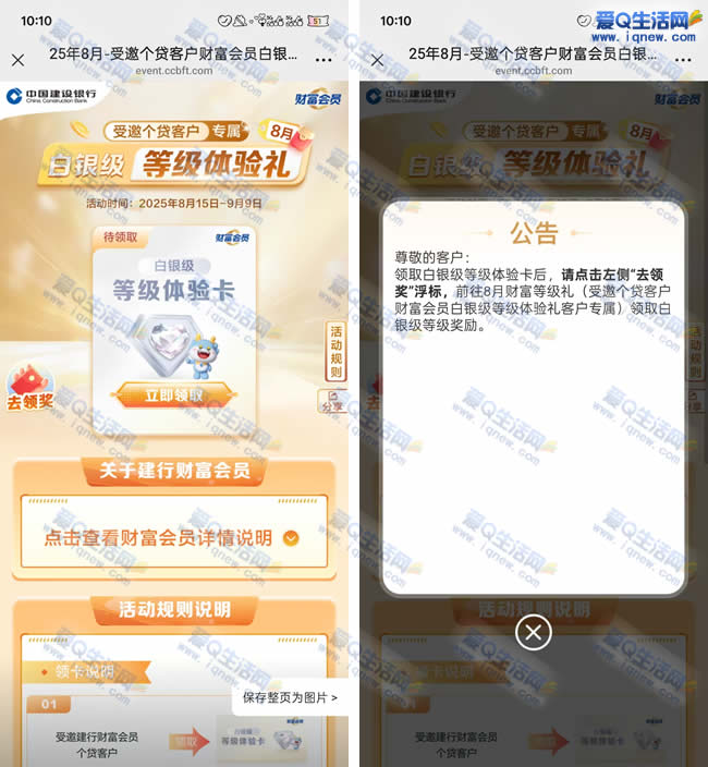 û 5Ԫ΢_www.iqnew.com