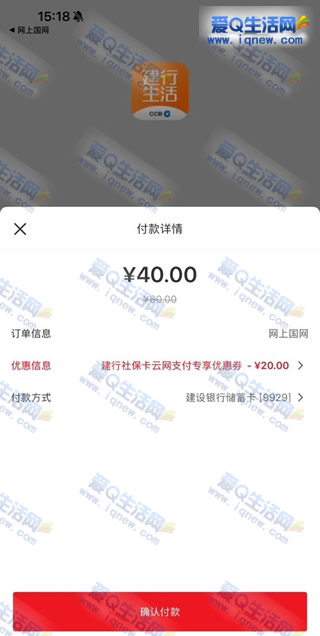 籣 ÿ60-20Ԫȯ-www.iqnew.com