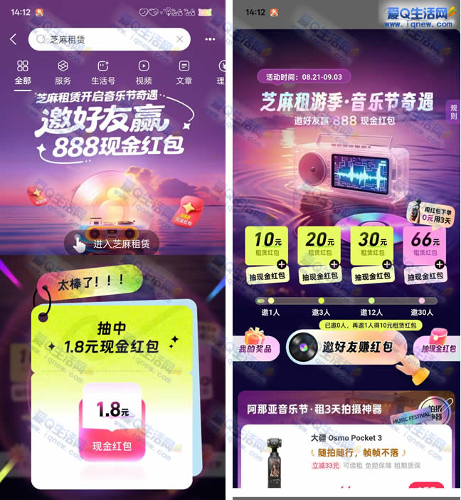 ֧֥޳ֽ ײ1.8Ԫֽ_www.iqnew.com