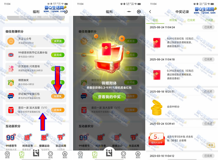 ײ0.78Ԫ뵽 ׳9.99Ԫֽ-www.iqnew.com
