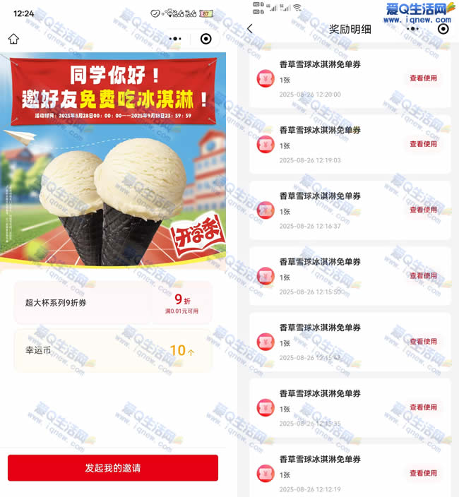 ˿ѳԱ ޻_www.iqnew.com
