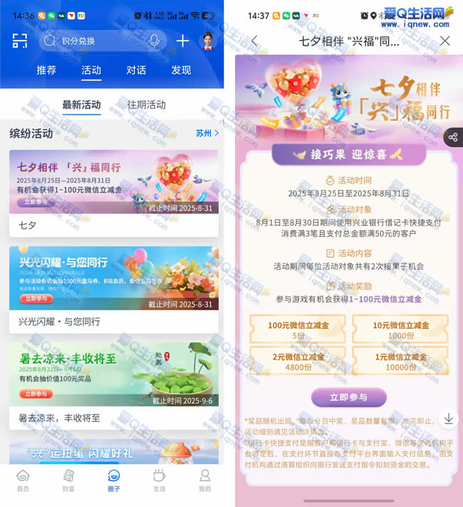 ҵϦ˸ͬ 1-100Ԫ΢_www.iqnew.com