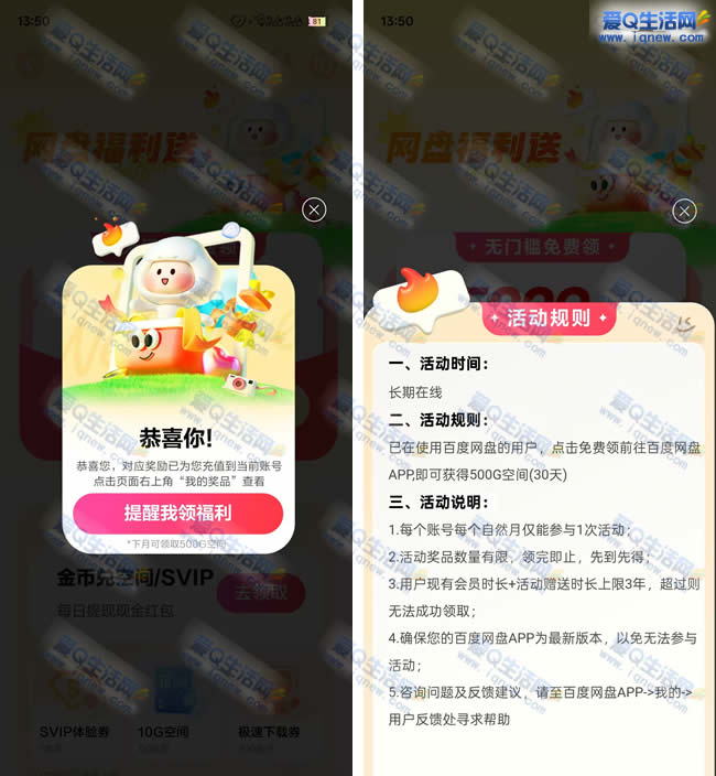 ٶ500GBռ ÿ¿1_www.iqnew.com