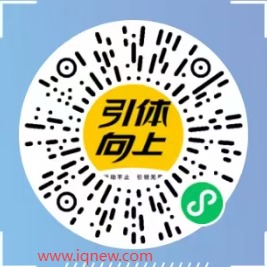 ά_www.iqnew.com