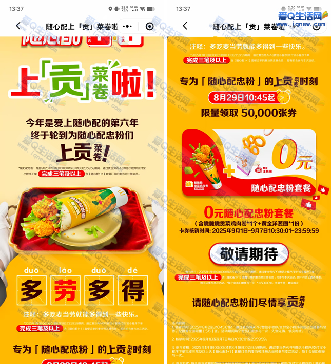 0Ԫҷײ 829տʼ-www.iqnew.com