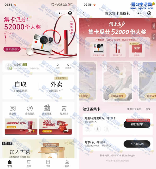 Ϸ52000ݴ 9210㿪_www.iqnew.com