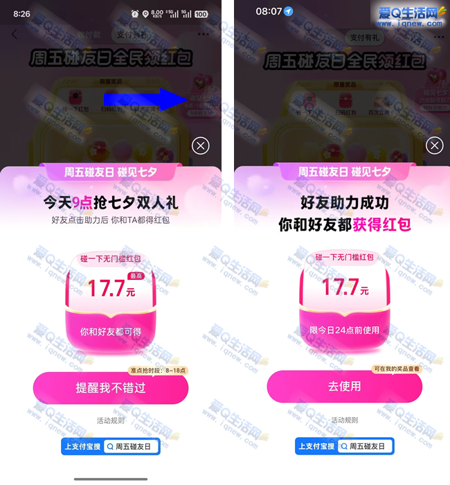 ֧Ϧ ص7.7/17.7Ԫһº_ww.wiqnew.com