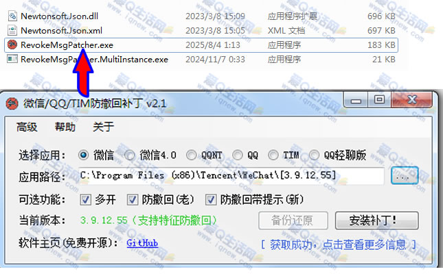 PC΢/QQ/TIMز v1.0-www.iqnew.com