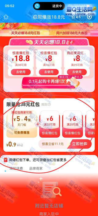 ô0-0.9Ԫ45Ԫż-www.iqnew.com