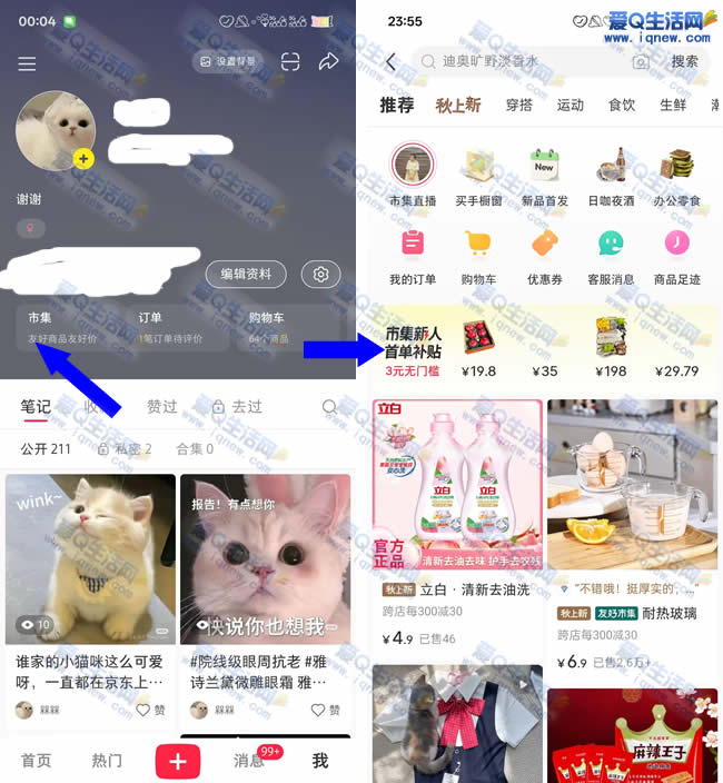 С°汾 ȯ0.01Ԫߣʵ_www.iqnew.com