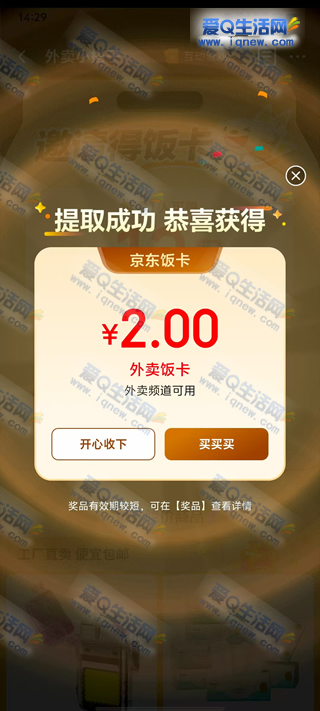 С÷ ߣ36Ԫ-www.iqnew.com