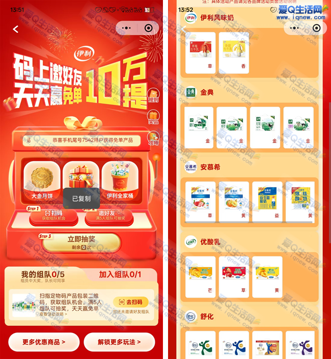 Ӯⵥ 10ţ+±_www.iqnew.com