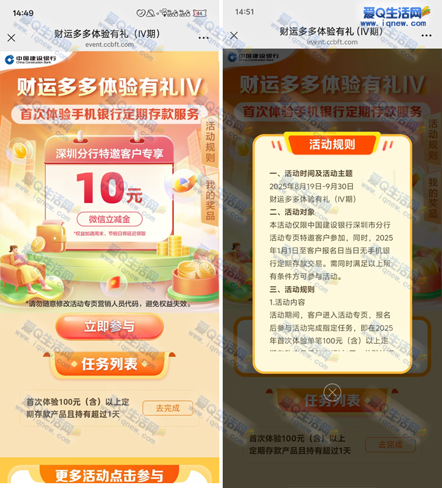 ڽ10Ԫ ״鶨-www.iqnew.com