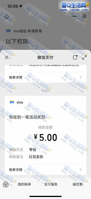 ΢ż̳齱 ײ5Ԫֽ_www.iqnew.com