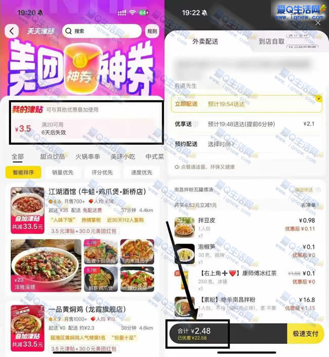2-5Ԫ 20-15/40-25_www.iqnew.com