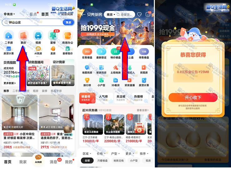 ҷ1999Ԫֽ ײ0.8Ԫ뵽_www.iqnew.com