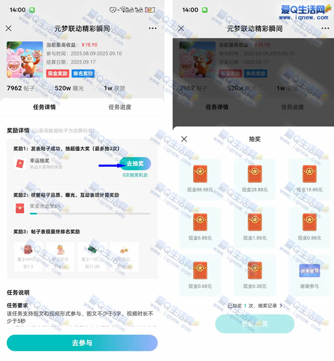 Ԫ˲ 88.88Ԫֽ_www.iqnew.com
