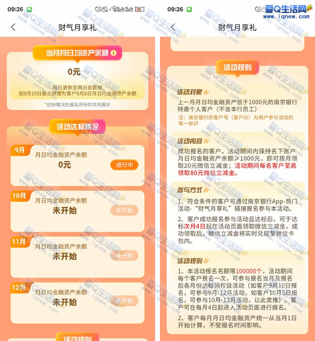 Ͼ80Ԫ ȫûɲ_www.iqnew.com