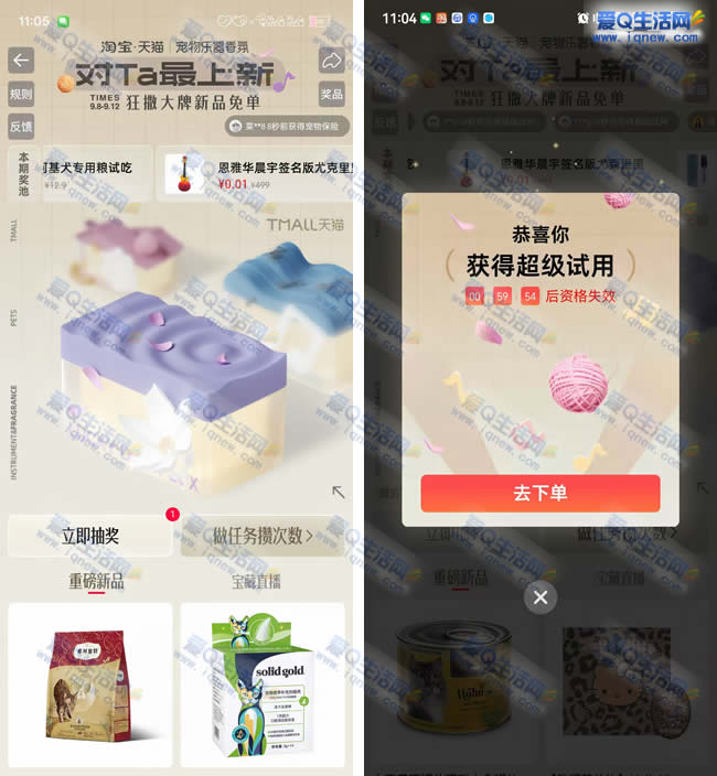 Աta³齱 0.01Ԫʵ_www.iqnew,com
