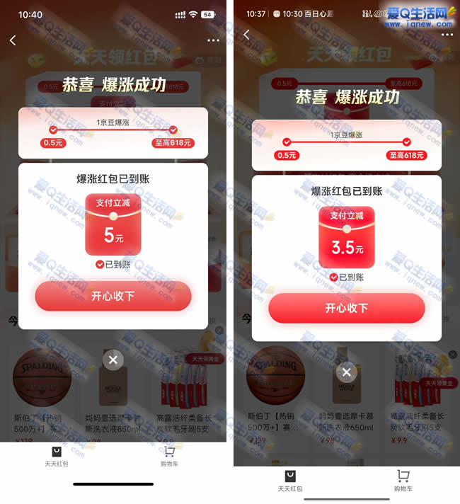  ײ5Ԫ֧뵽_www.iqnew.com