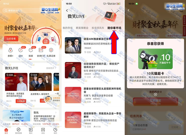 ΢Ц껪 ײ10Ԫè_www.iqnew.com