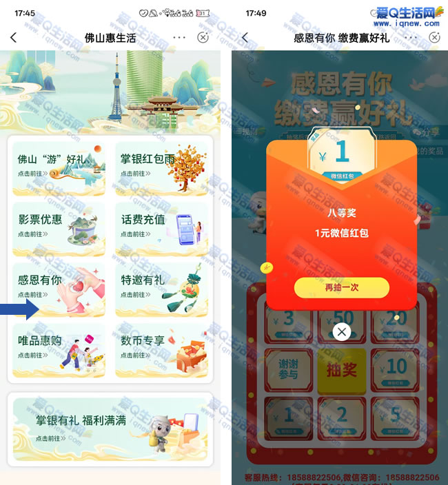 ũиж1-50Ԫֽ ײ1Ԫ뵽΢_www.iqnew.com