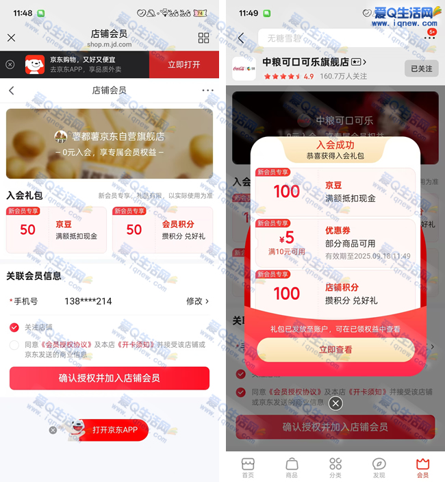 50-480 ײ뵽_www.iqnew.com