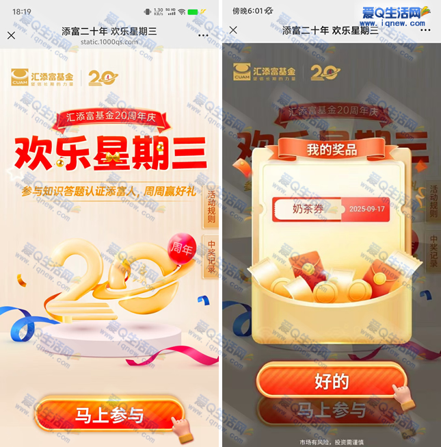 齱 ̲迨-www.iqnew.com