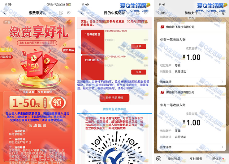 ũнɷӮ1-50Ԫ ײ2Ԫֽ뵽_www.iqnew.com
