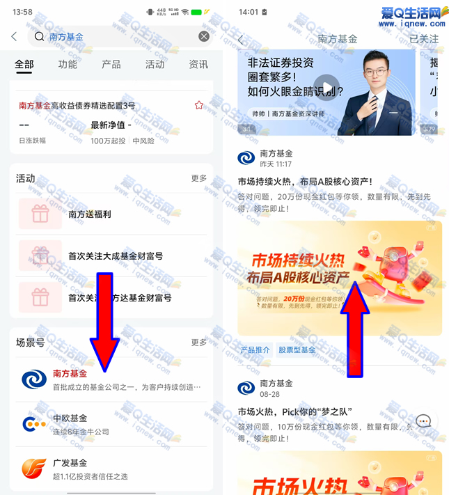 ײ2.5Ԫ뵽 дֽ-www.iqnew.com