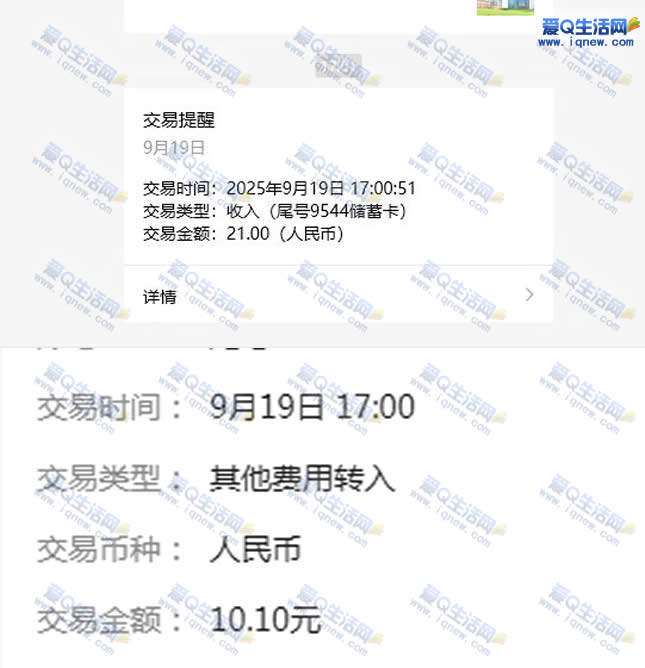 0.01Ԫߣ5-50Ԫ΢ ײ5Ԫ-www.iqnew.com