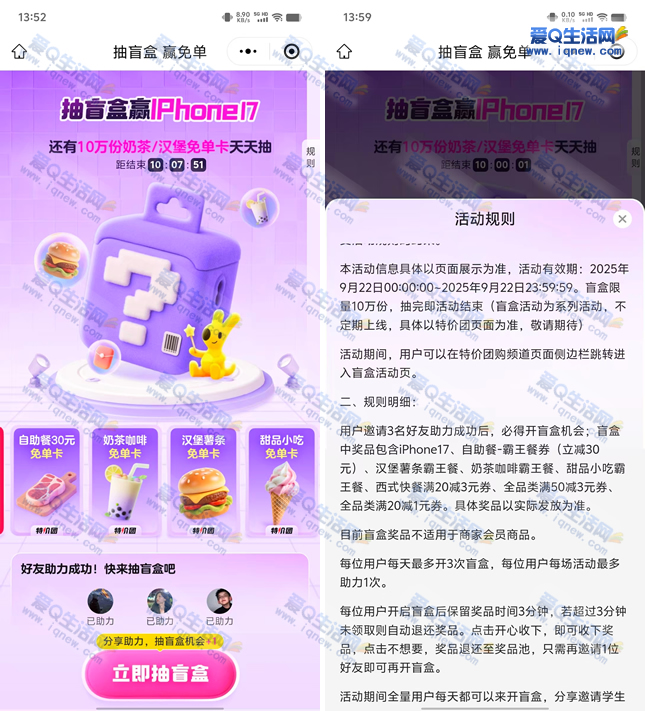 ųäӮ10̲/ⵥ-www.iqnew.com