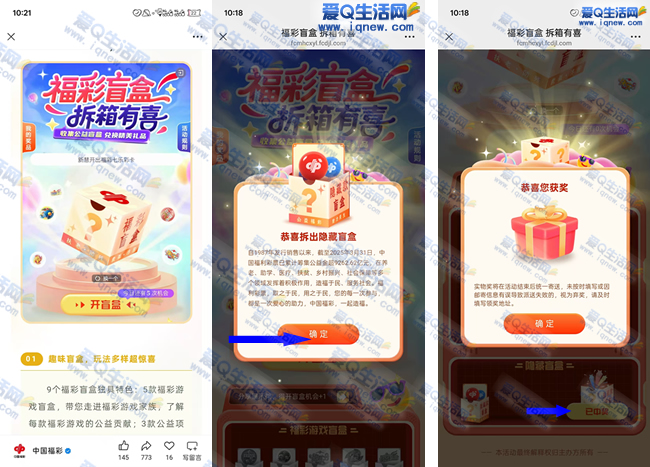 äг齱 ײʵäСwww.iqnew.com