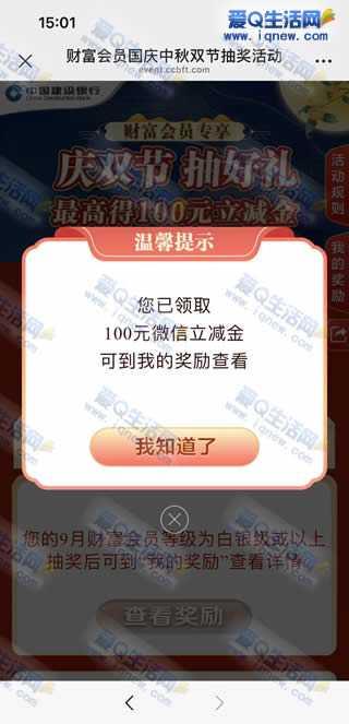 вƸԱ˫ڳ 5-100Ԫ-www.iqnew.com